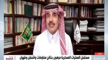صحيفة المرصد – “تحتاج إلى 30 عامًا لإعادة ترميم ترسانتها”.. بالفيديو: خبير سعودي يُعقّب على حجم الدمار العسكري في إيران